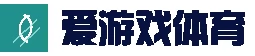爱游戏(ayx)官网 - 综合体育平台 - 首页导航