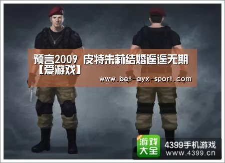 爱游戏首页