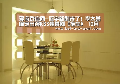 爱游戏首页