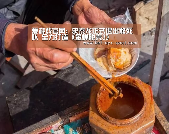 爱游戏