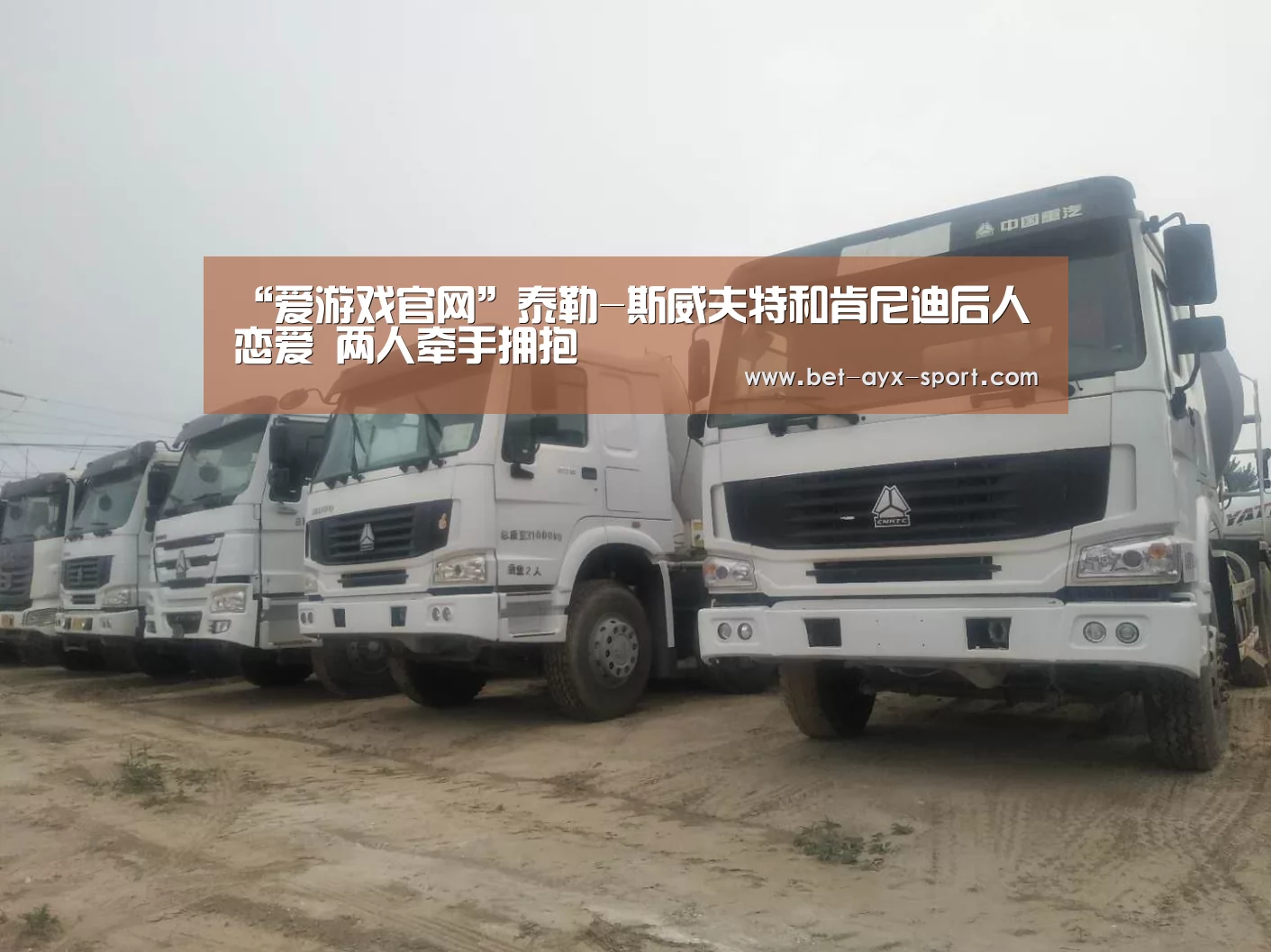 爱游戏体育