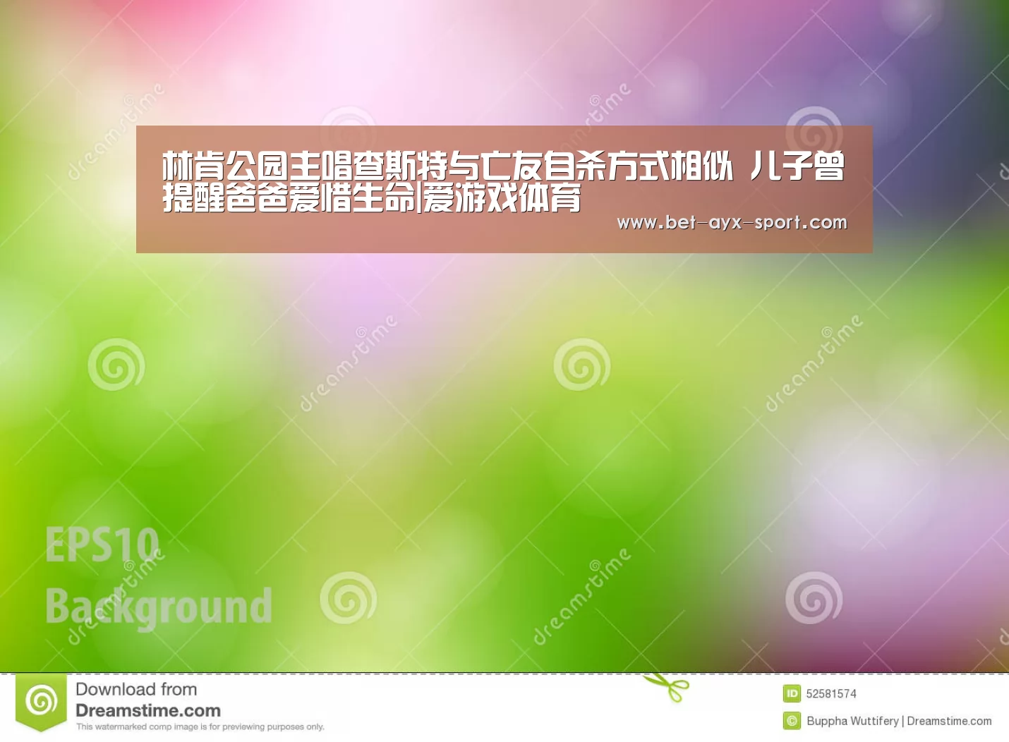 爱游戏官网