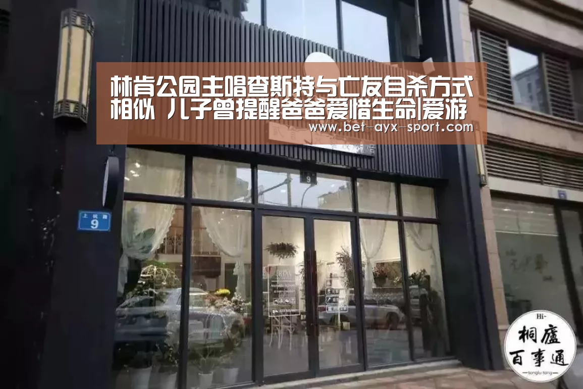 爱游戏体育
