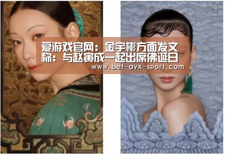 爱游戏官网