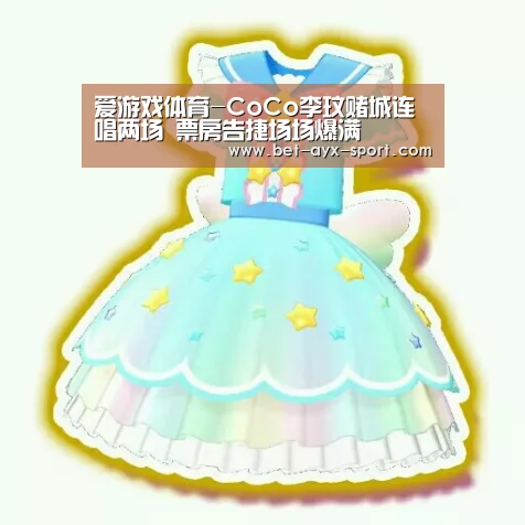 爱游戏体育