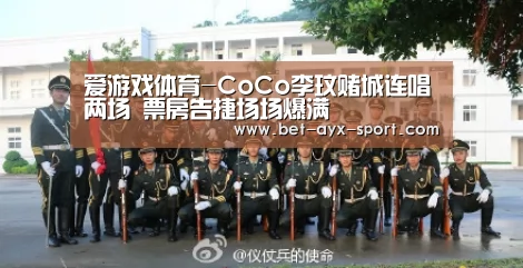 爱游戏官网