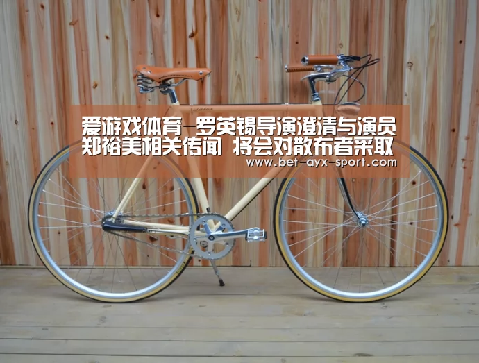 爱游戏首页