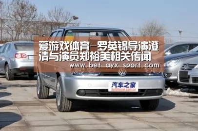 爱游戏首页