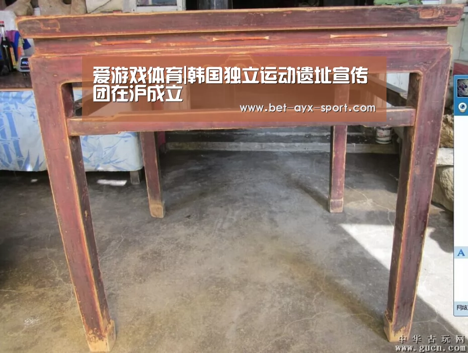 爱游戏体育|韩国独立运动遗址宣传团在沪成立(图2) 爱游戏体育